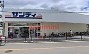サンディ下新庄店 401m