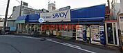 サボイ津之江店 612m