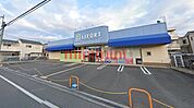 ドラッグストアライフォート富田東店 688m