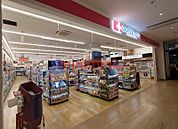 ココカラファインビエラ岸辺健都店 692m
