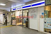 ローソンHB阪急茨木市店 284m