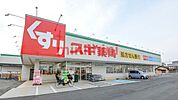 スギ薬局茨木上穂積店 1094m