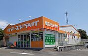 ケアーズドラッグ 2100m