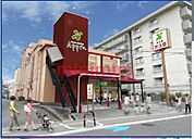 食品館アプロ総持寺駅前店 653m