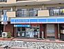 周辺：ローソン新豊新店 285m