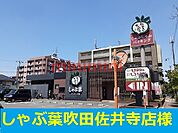 しゃぶ葉 400m