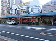 フードネットマート片山町サンゼリア店 240m
