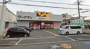ワークマンプラス高槻高西店 397m