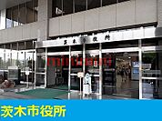 茨木市役所 800m