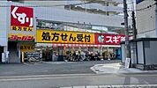 ジャパン総持寺駅前店 103m