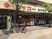 ニッコー佐井寺店 653m