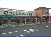 フレンドマート岸辺店 388m