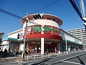 フレンドマート高槻氷室店 674m
