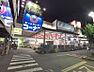 周辺：ホームセンターコーナン高槻城西店 420m