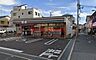 周辺：セブンイレブン摂津香露園店 294m