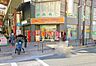 周辺：ケアーズドラッグ芥川店 398m