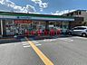 周辺：ファミリーマート茨木沢良宜浜店 206m