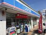 周辺：ローソン茨木沢良宜浜店 624m