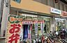周辺：ココカラファインプラスイズミヤ淡路店 607m