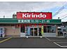 周辺：キリン堂茨木太田店 845m