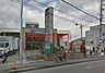 周辺：スーパーマルヤス西真上店 894m