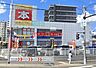 周辺：ブックオフ高槻別所店 2435m