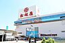 周辺：松坂屋高槻店 1506m
