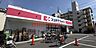 周辺：ココカラファイン豊里店 569m