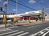 周辺：グルメシティ水無瀬店 1166m