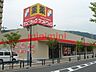 周辺：サンドラッグ高槻上牧店 1019m