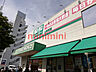 周辺：業務スーパーTAKENOKO上新庄店 544m