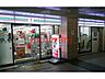 周辺：セブンイレブンハートインJR吹田駅東改札口店 769m