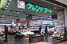 周辺：フレンドマート健都店 550m