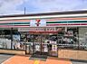 周辺：セブンイレブン吹田山田北店 772m