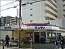 周辺：サンディ双葉店 441m
