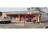周辺：セブンイレブン吹田岸部中4丁目店 793m