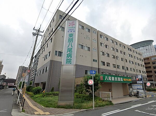 画像30:医療法人桜希会東朋八尾病院(病院)まで673m