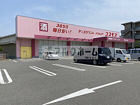 ラ・フロレゾン  ｜ 大阪府大阪市平野区長吉六反２丁目（賃貸アパート1K・2階・24.58㎡） その30