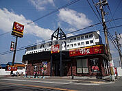 すき家柏原片山店(その他)まで2608m