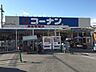 周辺：ローソン長吉六反二丁目店(コンビニ)まで618m