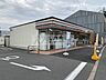 周辺：セブンイレブン八尾若林町3丁目店(コンビニ)まで250m