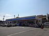 周辺：ローソン柏原石川町店(コンビニ)まで425m