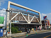 万代志紀店(スーパー)まで254m
