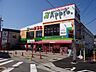 周辺：食品館アプロ国分店(スーパー)まで627m