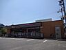周辺：セブンイレブン八尾弓削町店(コンビニ)まで850m