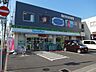 周辺：ファミリーマート柏原清州店(コンビニ)まで427m