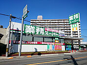業務スーパー八尾志紀店(スーパー)まで1023m
