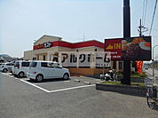 ガスト柏原国分店（から好し取扱店）(その他)まで1441m