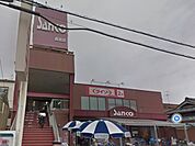 スーパーサンコー長吉店(スーパー)まで750m