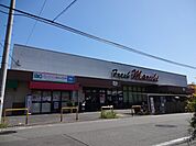 スーパーマルヒ国分店(スーパー)まで294m